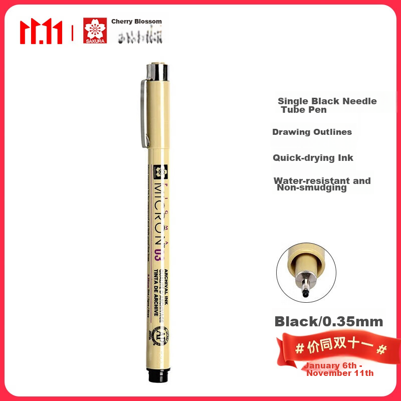SAKURA Needle-Tip Pen 03