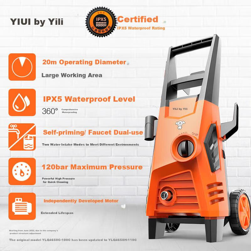YLQ4650H 1800W