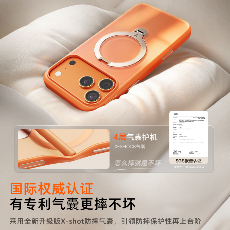 Torras QMist iPhone 17 Pro Max Shockproof Case