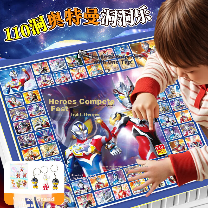 Ultraman Dot Fun Poke Toy