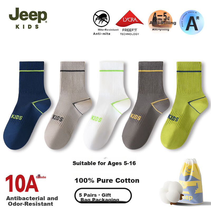 JEEP Kids Cotton Socks - Antibacterial & Odor-Resistant