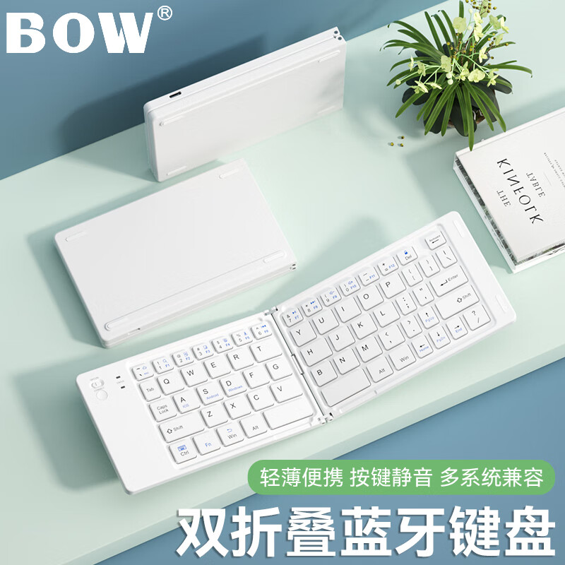 B.O.W Hangshi X23T Dual Fold Cherry Blossom Pink Keyboard