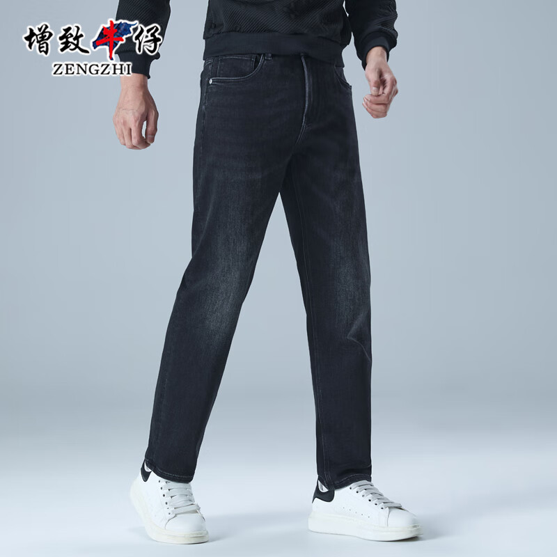 Zengzhi Men's Casual Denim Graphene Wool Pants