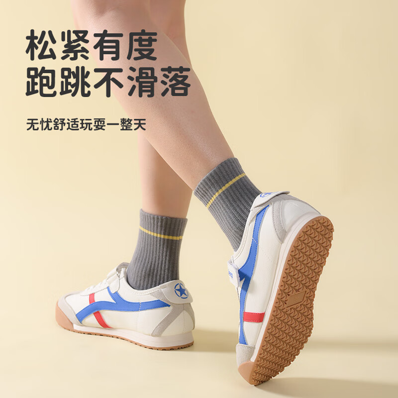 Jeep Boys' Winter Thick Cotton Socks