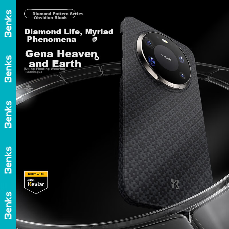 Benks Huawei Mate80 RS Kevlar Magnetic Case