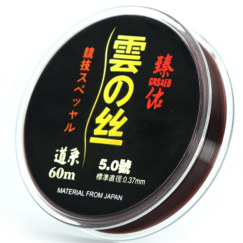 Grased Fishing Line - High Tensile Strength Main Line 1.2