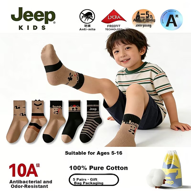 JEEP Kids Socks Boys Cotton Antibacterial