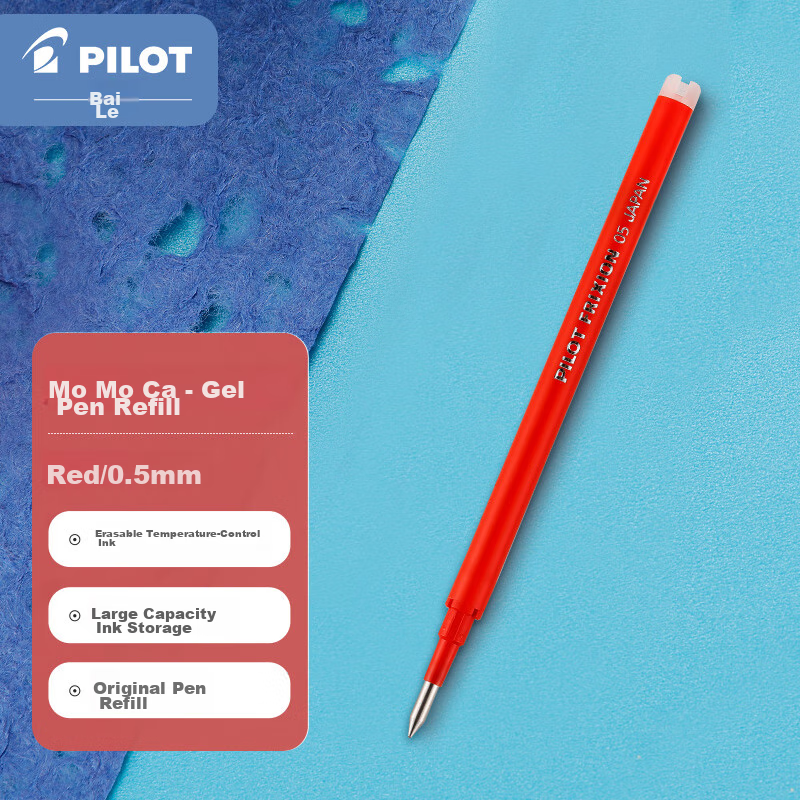 PILOT Erasable Gel Pen Refill - 0.5mm Red