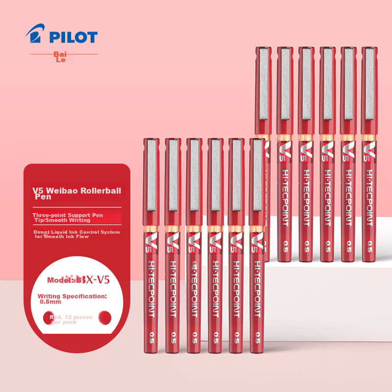 PILOT BX-V5 Red Gel Pen 0.5mm Rollerball