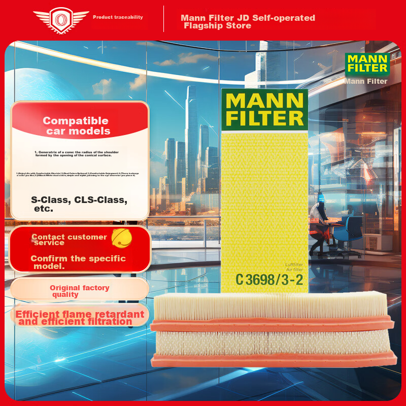 MANNFILTER Air Filter for Mercedes-Benz Class C/GLK/E