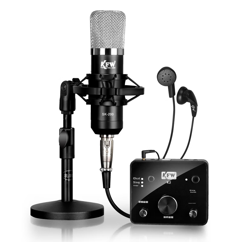 KFW SK200 Deluxe Condenser Microphone Kit