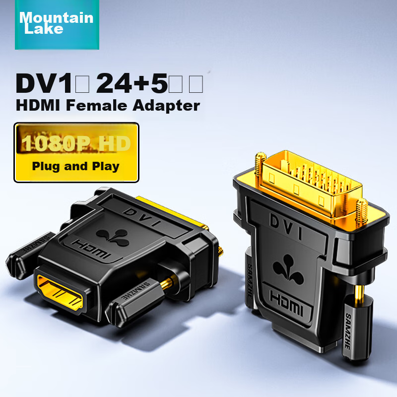 SAMZHE DVI to HDMI Bidirectional Adapter