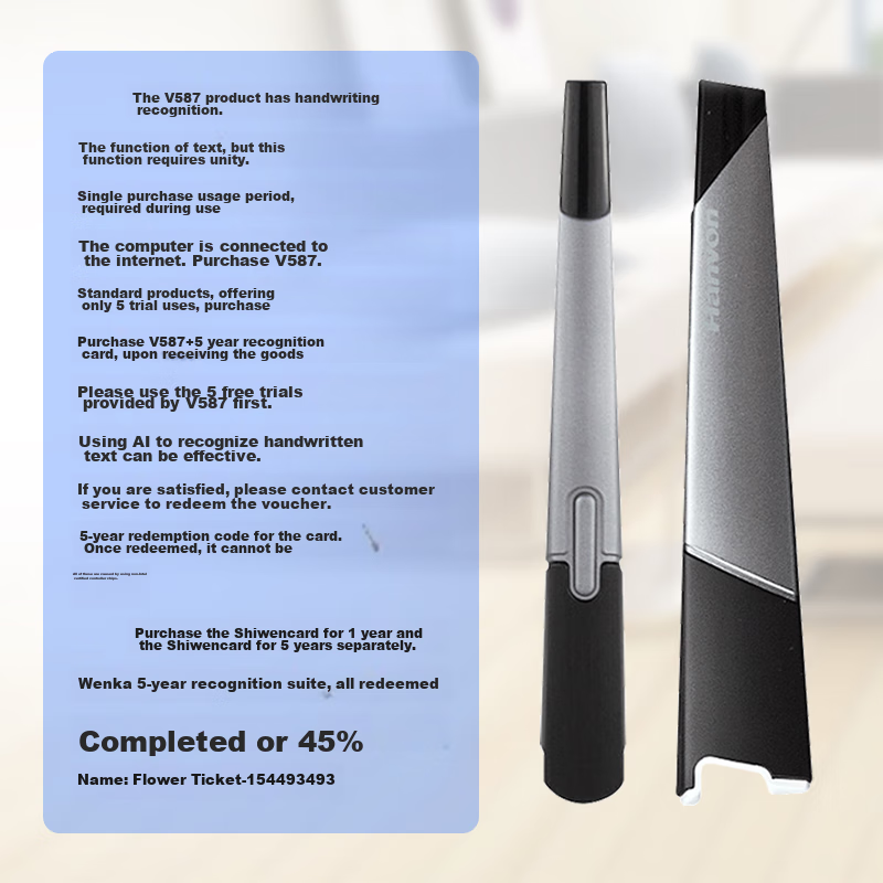 Hanvon V587 Scanning Pen