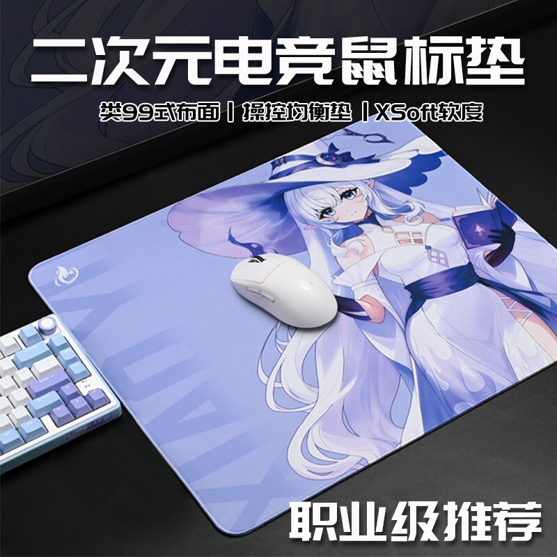 Huoxi Xiaoyu Anime Gaming Mouse Pad