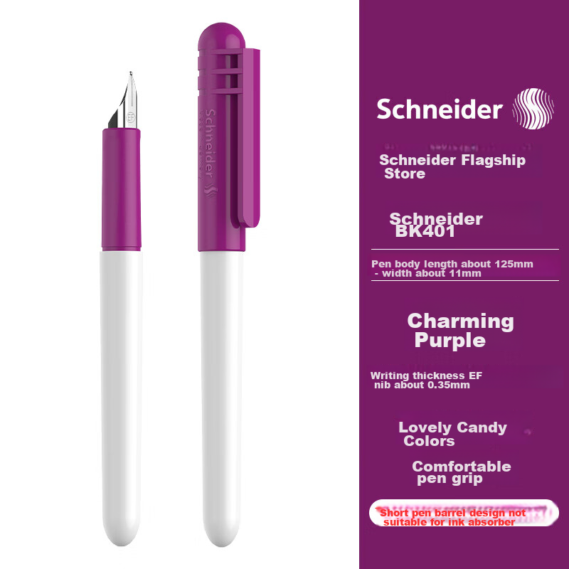 Schneider Smiley Pen for Kids