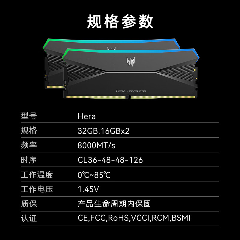 PREDATOR Hera Yingfeng RGB 8000MHz