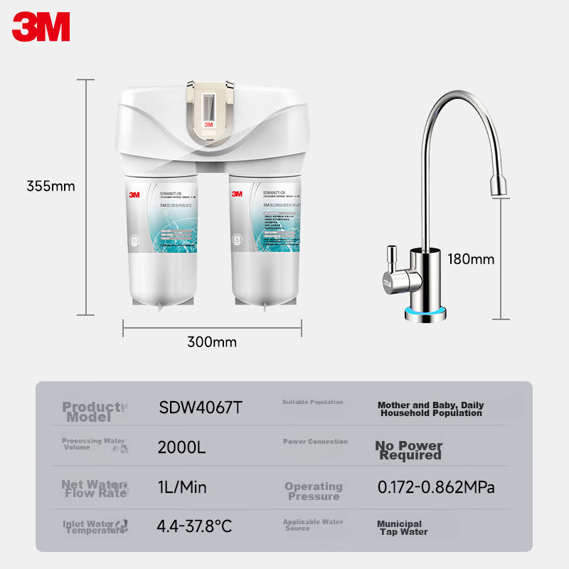 3M Water Purifier Home Use Water Filtration System