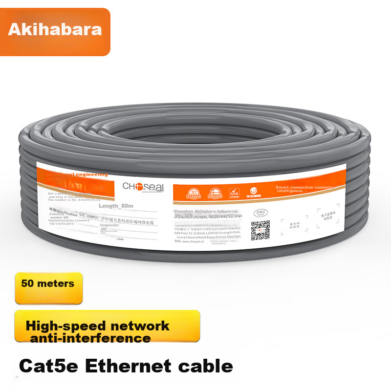 CHOSEAL Cat5e Ethernet Cable - Pure Copper, 50M Gray
