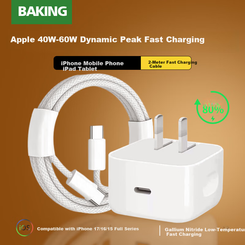 Baking Apple Charger 40W-60W Set