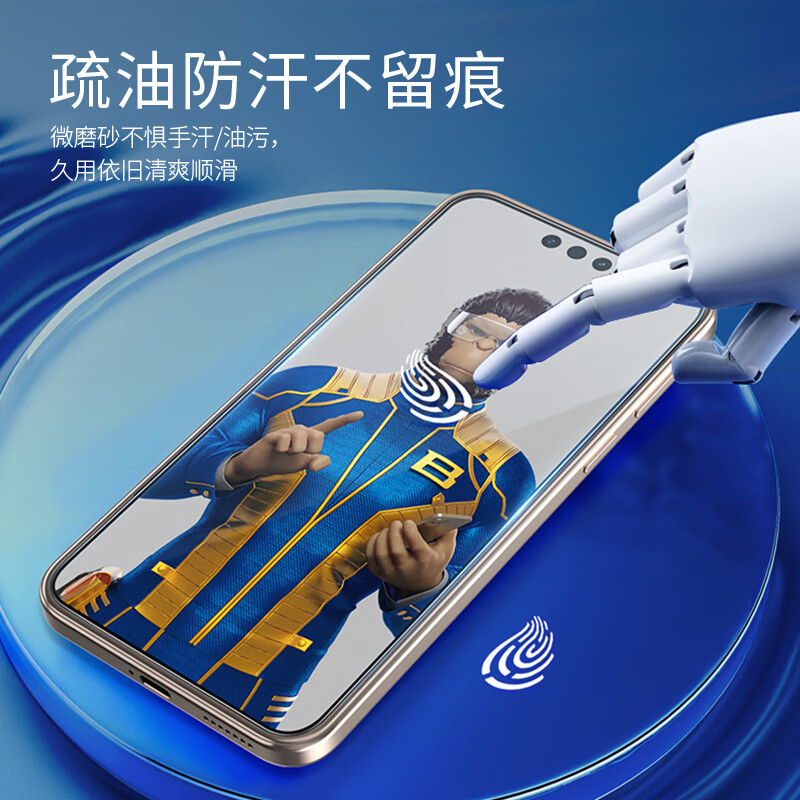Mr. Blue Gorilla Huawei Mate 80 Pro Tempered Glass Protector