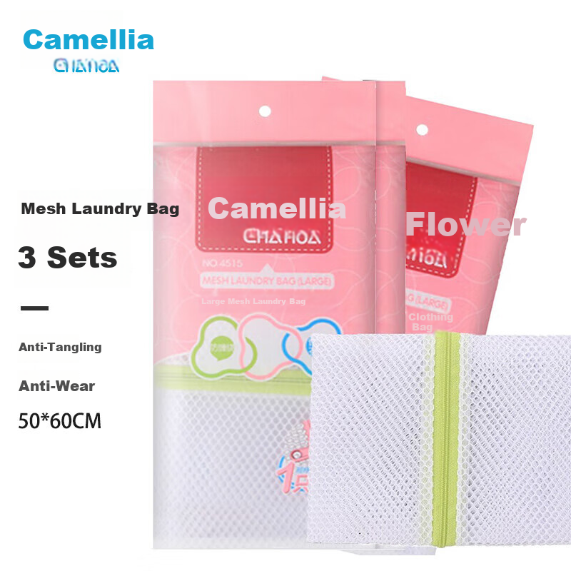 CHAHUA Laundry Bags - Bra & Underwear Mesh Pouch Set