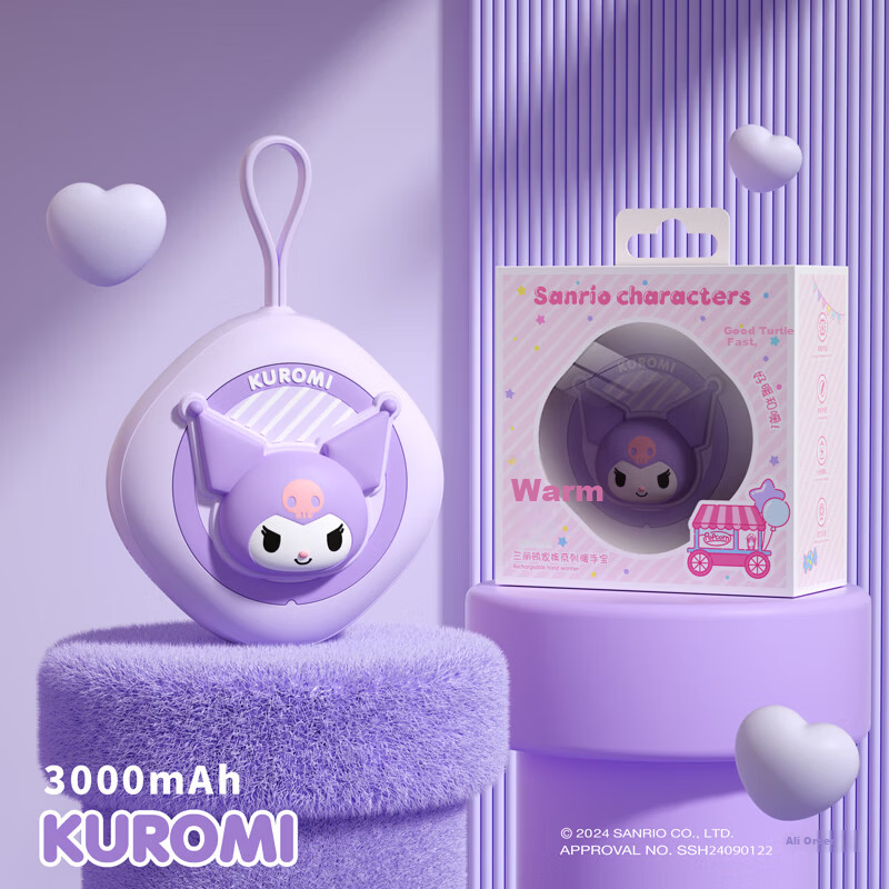 SANRIO Kuromi USB Hand Warmer
