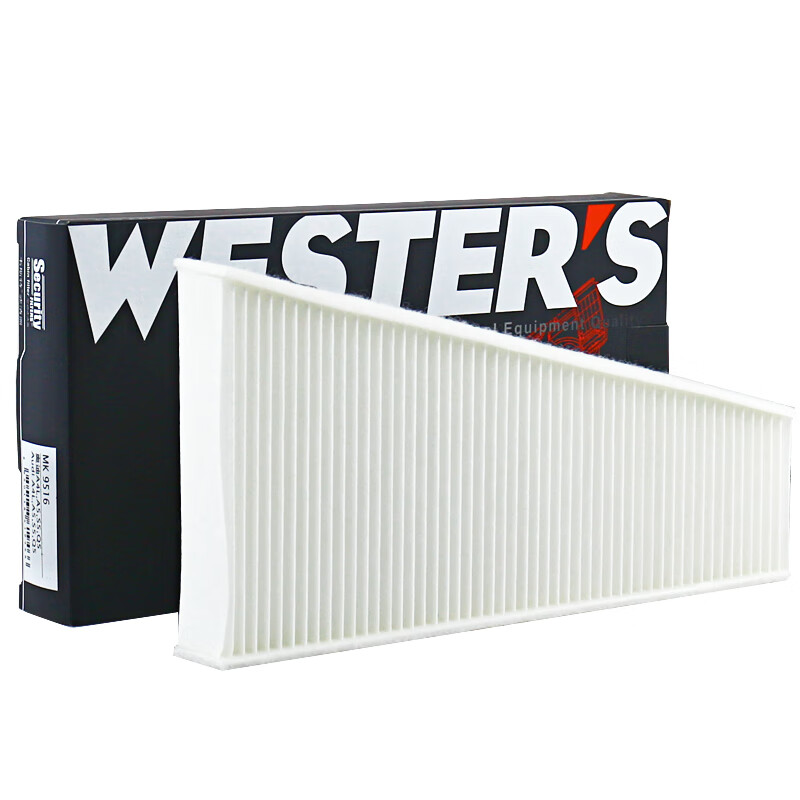 West Air Filter for Audi A4L A5 Q5