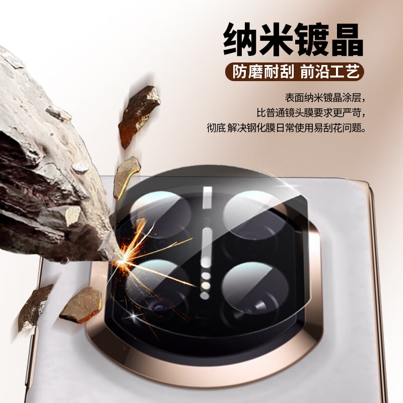 Wally AR Anti-Reflective Huawei Mate X7 Lens Protector