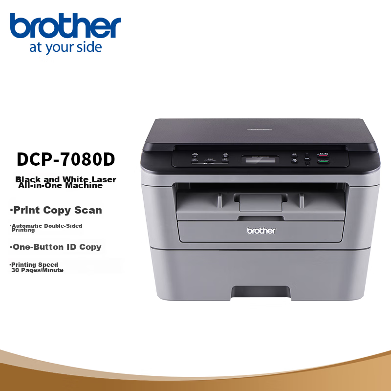 Brother DCP-7080D Laser Printer