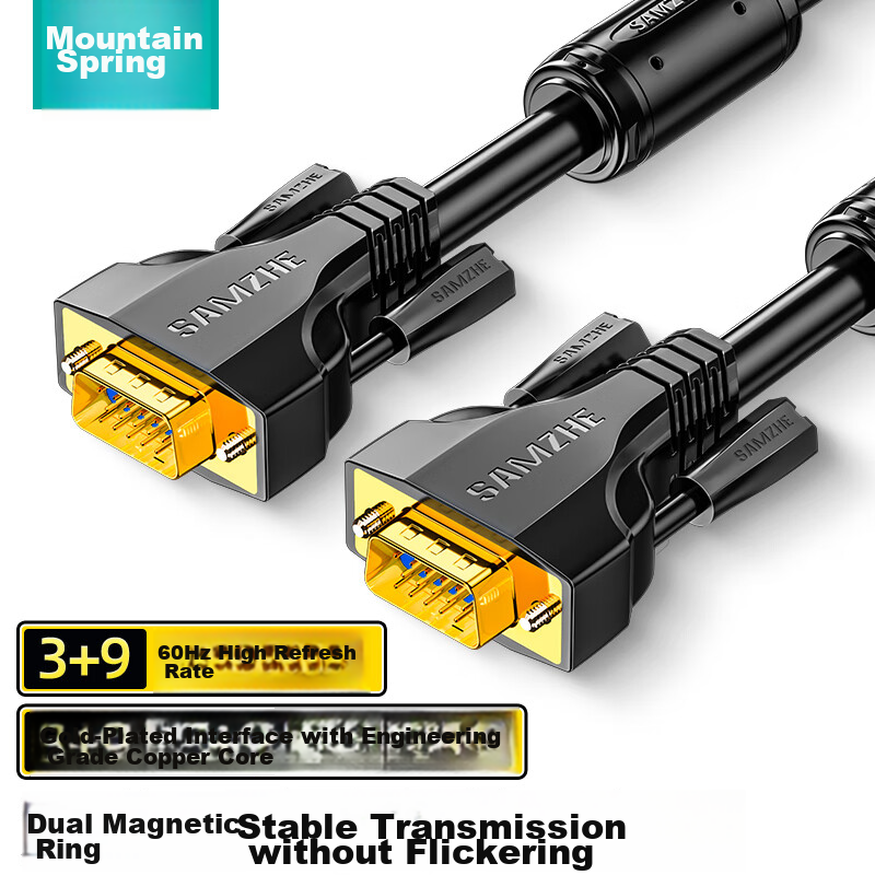 SAMZHE VGA Cable Upgraded Version