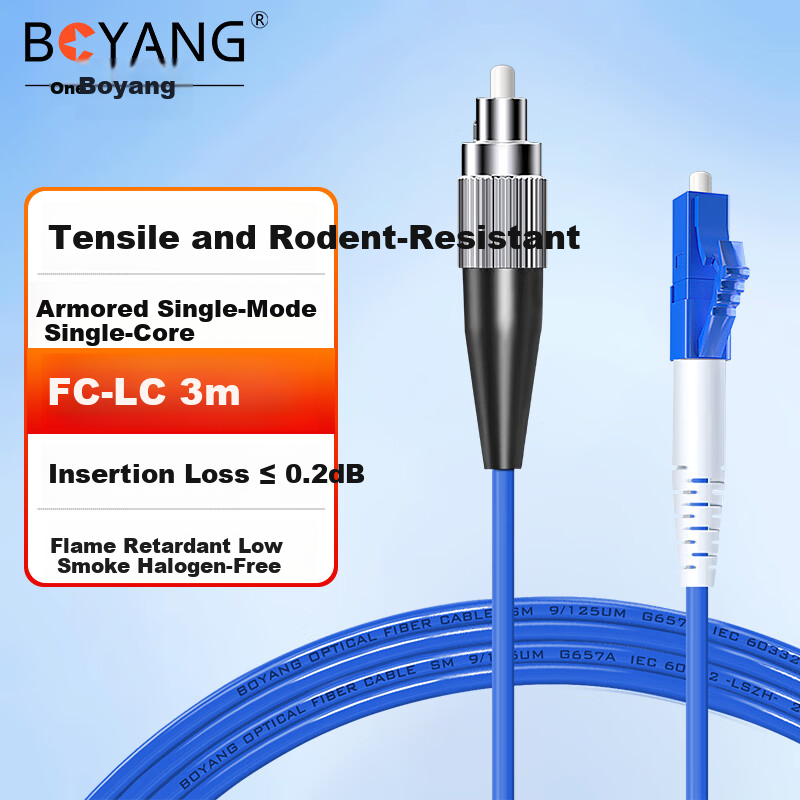 BOYANG Armored LCFC Fiber Patch Cord