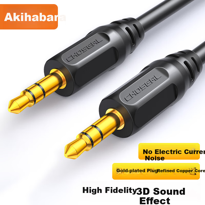 CHOOSEAL 3.5mm Car AUX Audio Cable - Best-Selling Model