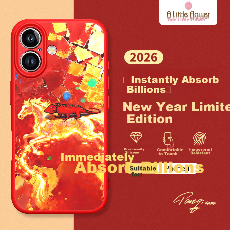 ALittleFlower iPhone 17 Shockproof Flower Case