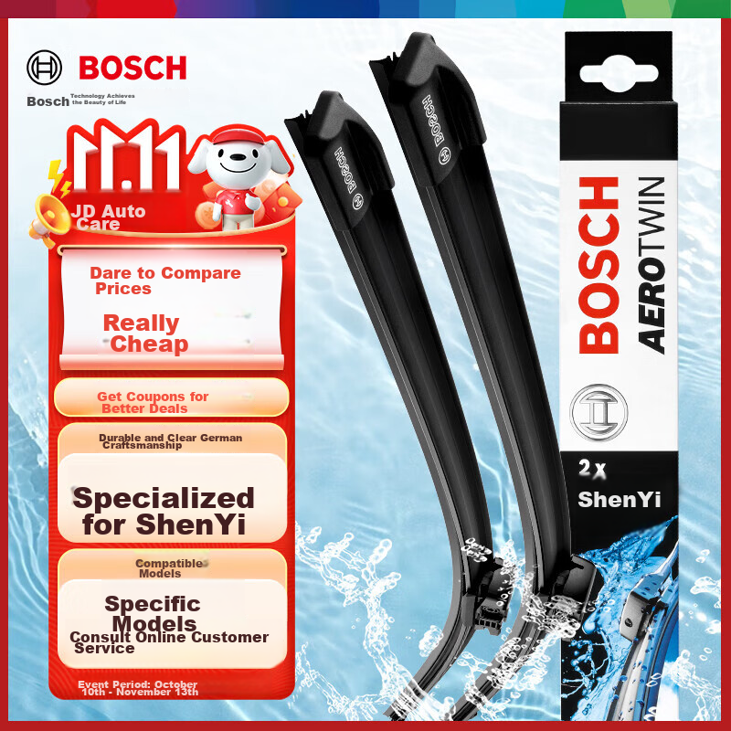 BOSCH Aerotwin Wiper Blade for Volkswagen