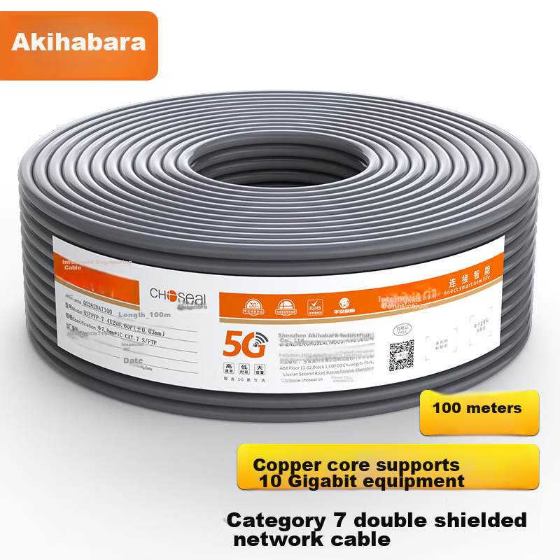 CHOOSEAL CAT7 10G Dual-Shielded Network Cable