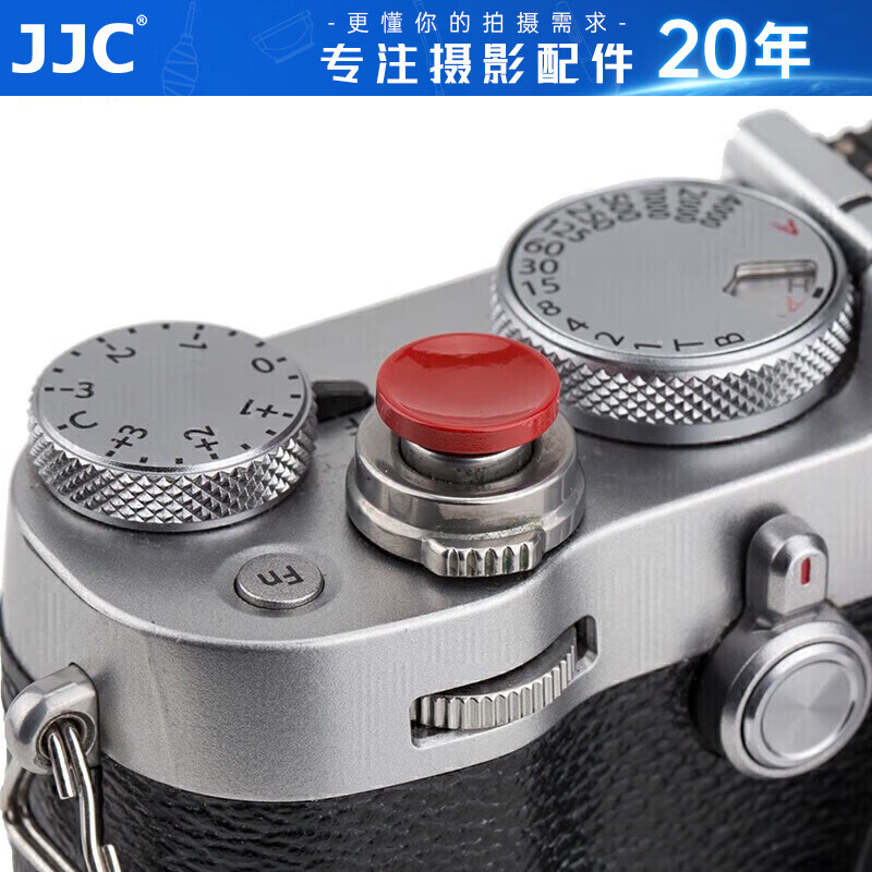 JJC Fuji XT4 Shutter Button - Dark Red