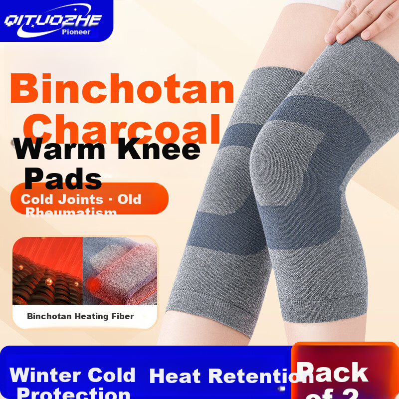 Qituozhe Heated Knee Support for Cold Legs