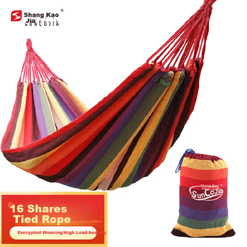 Suncojia Double Canvas Striped Hammock Lounger