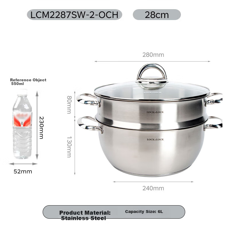 LOCK&LOCK Stainless Steel Two-Tier Steamer Pot