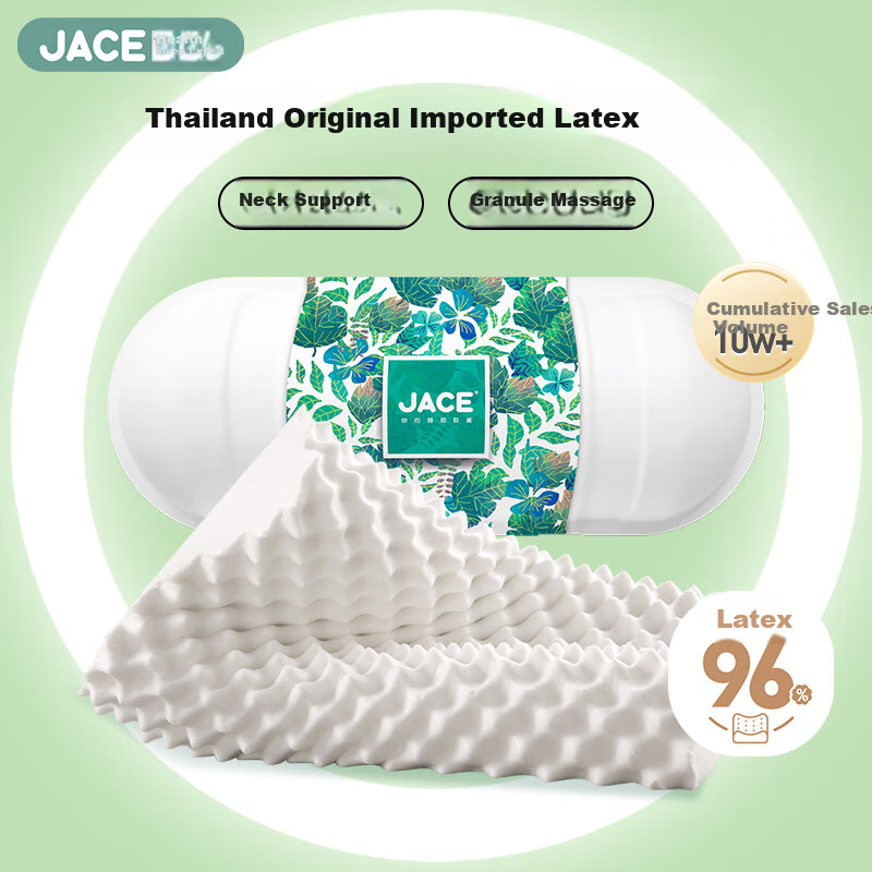 JaCe Thai Latex Massage Pillow