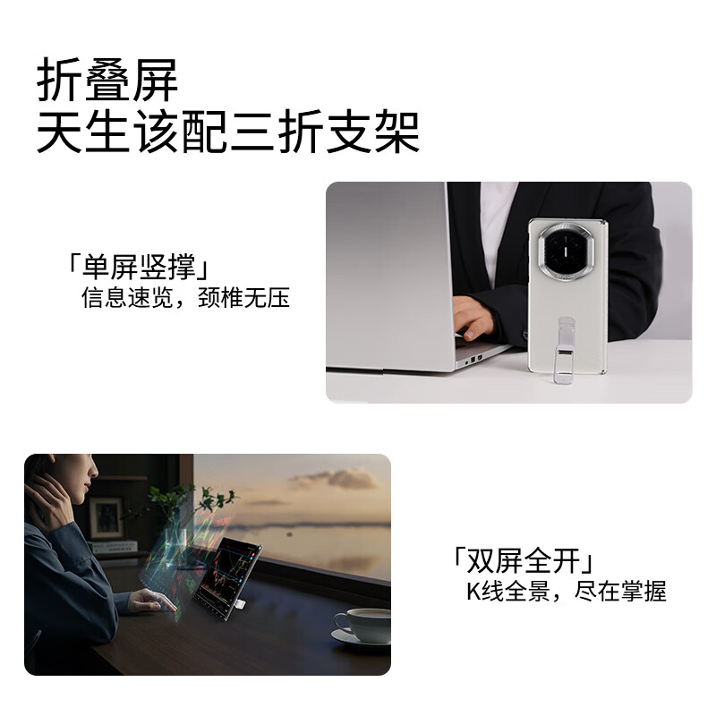 DEFENSE Huawei Mate X7 Rotating Stand Leather Case