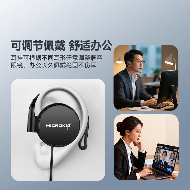 MICROKIA Wired Over-Ear Headphones with Mic