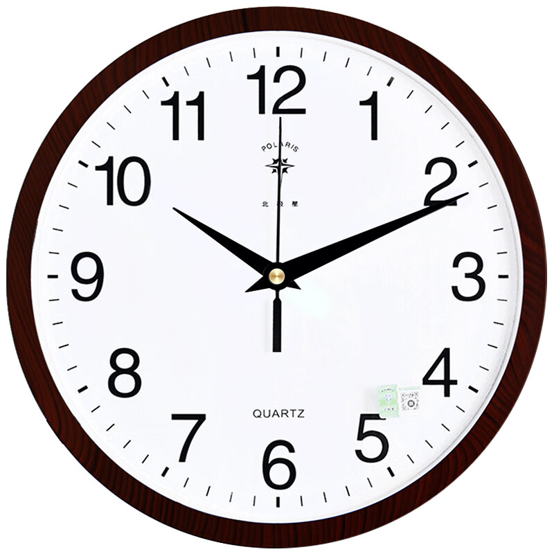 POLARIS Wall Clock - Simple and Creative Design