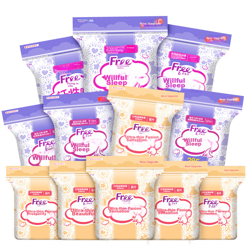 FREE Self-operated Ultra-Thin Touch Sanitary Napkins