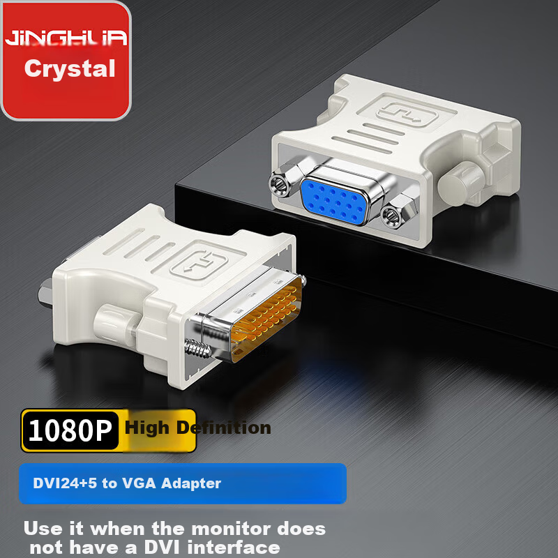 Jinghua DVI to VGA Adapter Cable