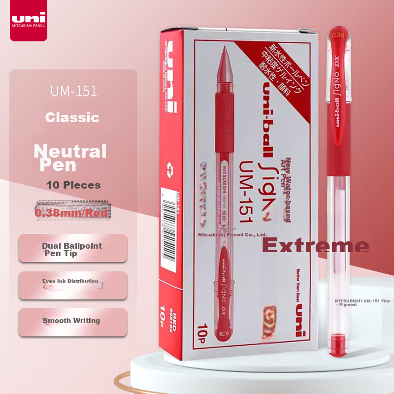Uni UMR-151 Financial Pen 0.38mm Red 10-Pack