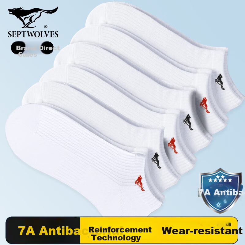 SEPTWOLVES White Socks for Men