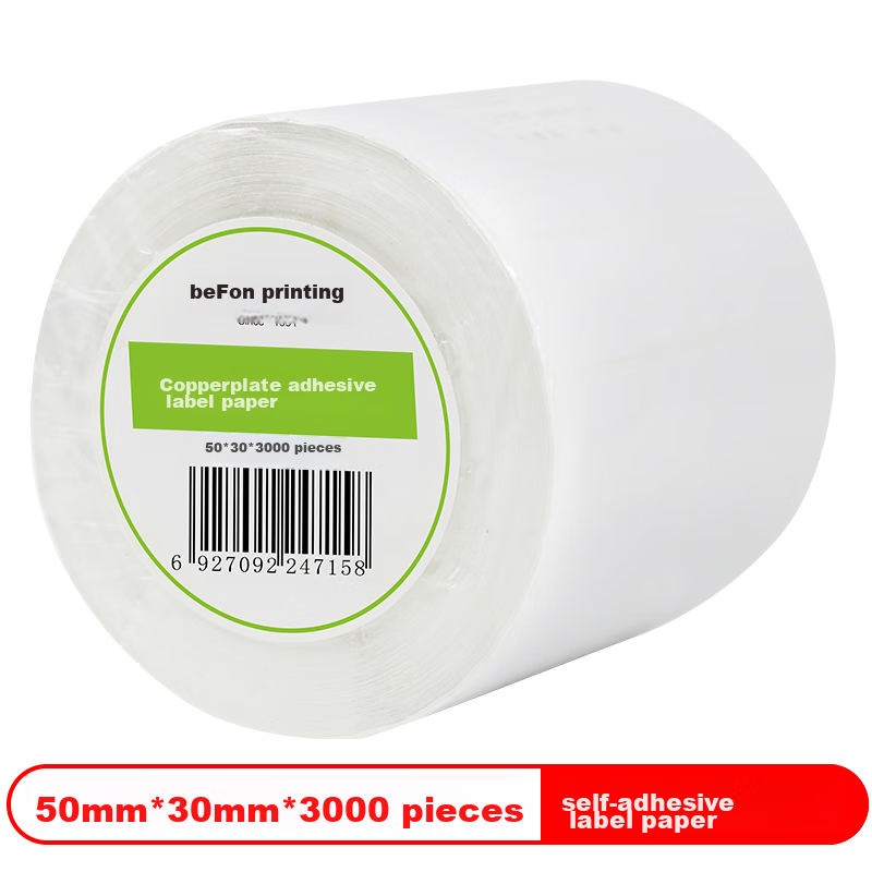 Befon Self-Adhesive Barcode Labels