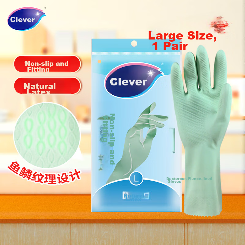 MIAOJIE Latex Gloves - Large Size