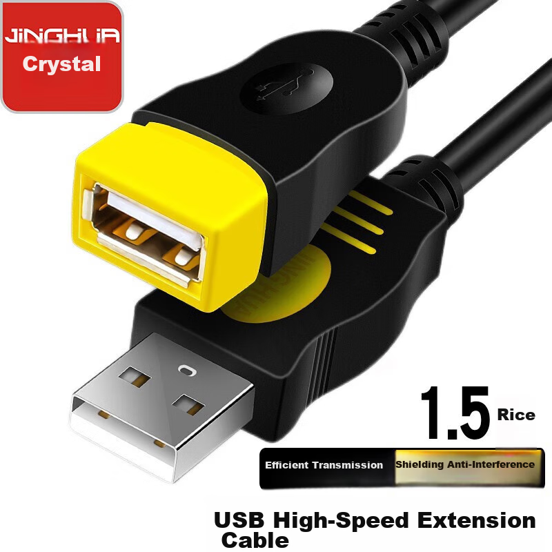 Jinghua USB 2.0 Extension Cable - High-Speed Data Transfer